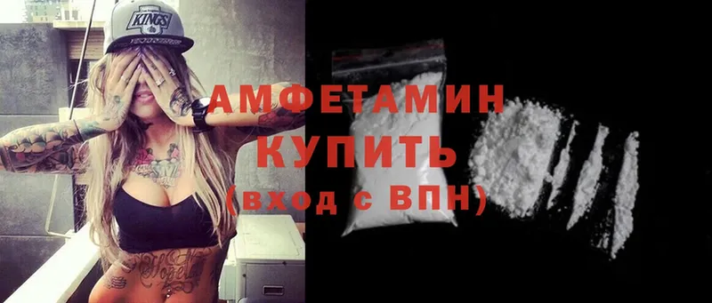 Amphetamine Premium  купить  сайты  mega как зайти  Кущёвская 