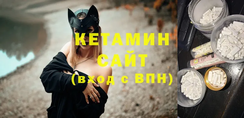 Кетамин ketamine Кущёвская