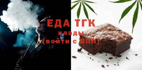 а пвп мука Верхний Тагил