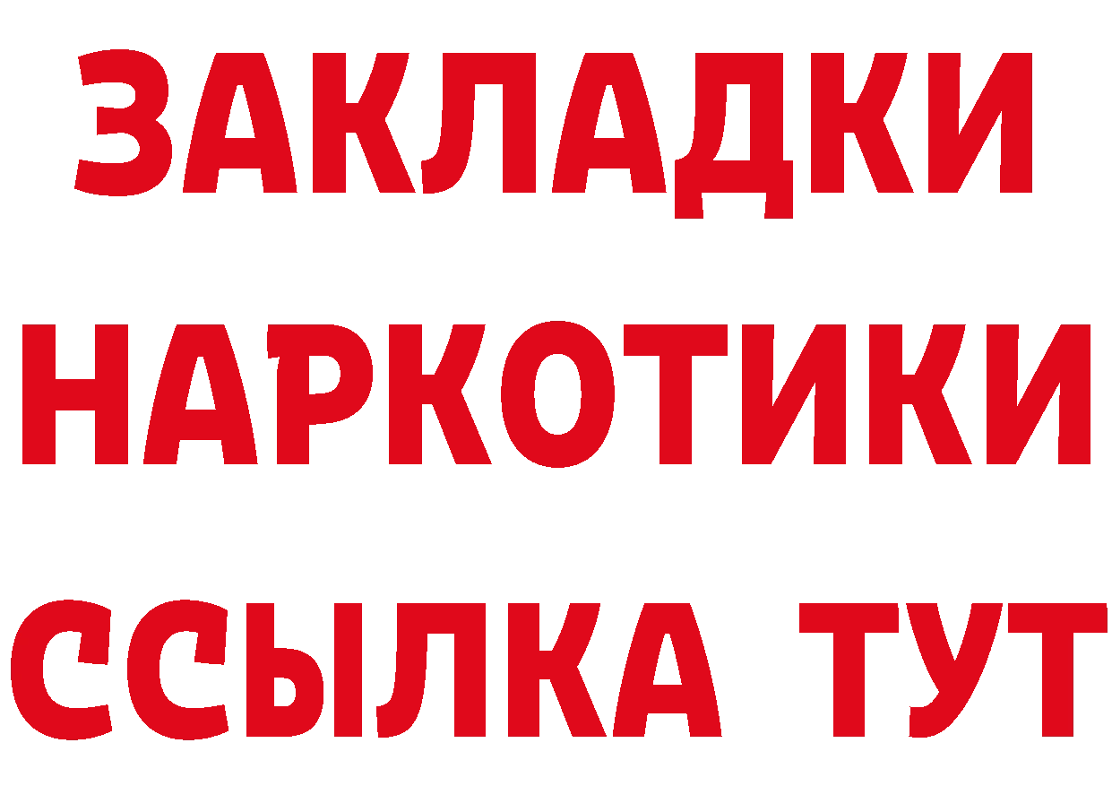 А ПВП Соль онион это гидра Кущёвская