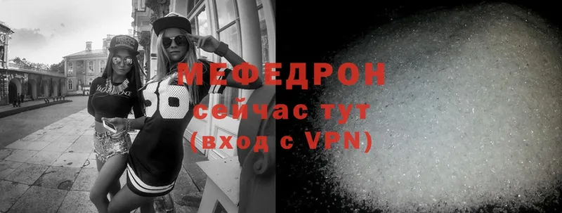 Мефедрон мука  Кущёвская 