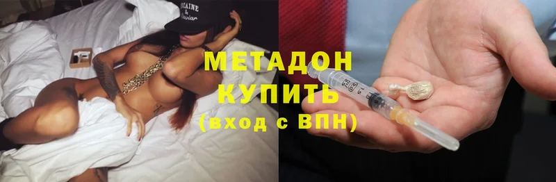 OMG ТОР  Кущёвская  Метадон methadone 